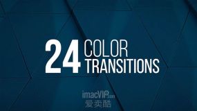 FCPX插件-24个简洁商务色彩转场过渡 Color Transitions