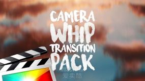 FCPX转场插件-16个摄像机急速移动扭曲模糊平移过渡 Camera Whip Transition Pack