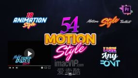 PR模板-54个现代时尚炫彩标题文字特效动画预设 Motion Styles Toolkit Text Effects Animations