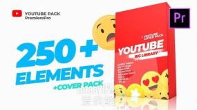 PR模板-250个油管卡通动画元素 Youtube Library and Сover pack Mogrt