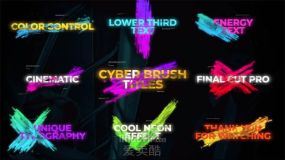 FCPX插件-10个艺术画笔发光笔触动态效果标题文字动画 Cyber Brush Titles