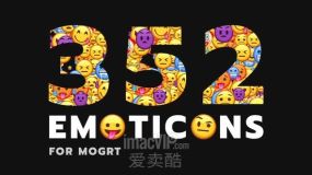 PR模板-352个Emojis表情符号动态图形元素动画包
