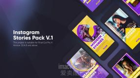 FCPX插件-8种INS竖屏时尚排版设计展示包装动画 Insta Stories V1