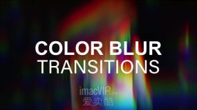 FCPX转场插件-8个现代时尚动态RGB颜色模糊过渡效果 Color Blur Transitions