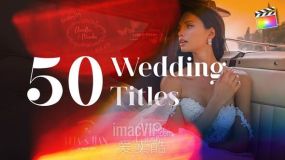 FCPX插件-50个优雅高端浪漫小清新婚礼标题文字动画 第六季