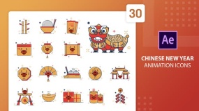 AE模板-30个中国传统农历新年春节牛年图标ICON动画元素