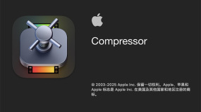 苹果视频压缩编码转码输出软件 Compressor 4.10.1 Mac 英/中文版 多国语言破解版免费下载